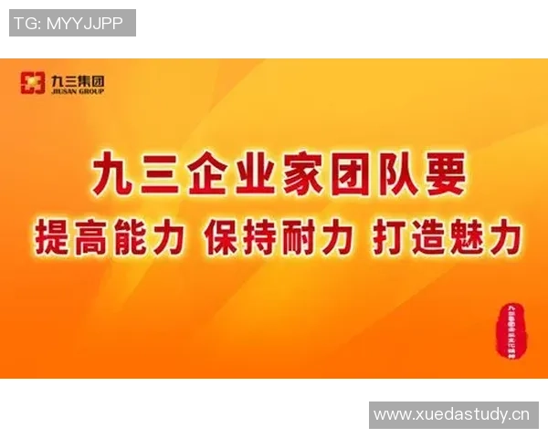 深圳足球队在耐力排行榜中荣登第七名展现出色竞技状态与团队精神